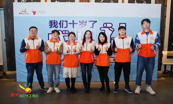 捐贈和學(xué)習資料分發(fā)計劃